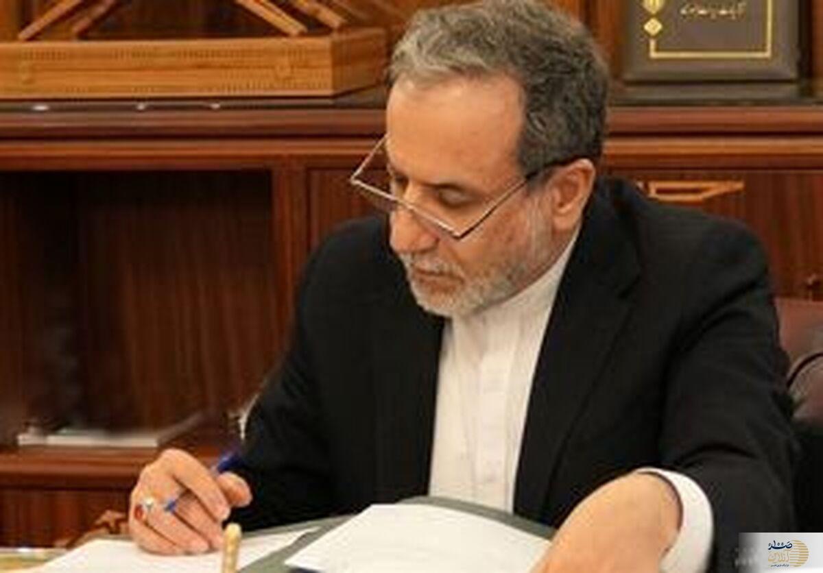 ویدیو  عراقچی از  برنامه سلاح شیمیایی عصبی آمریکا پرده برداشت