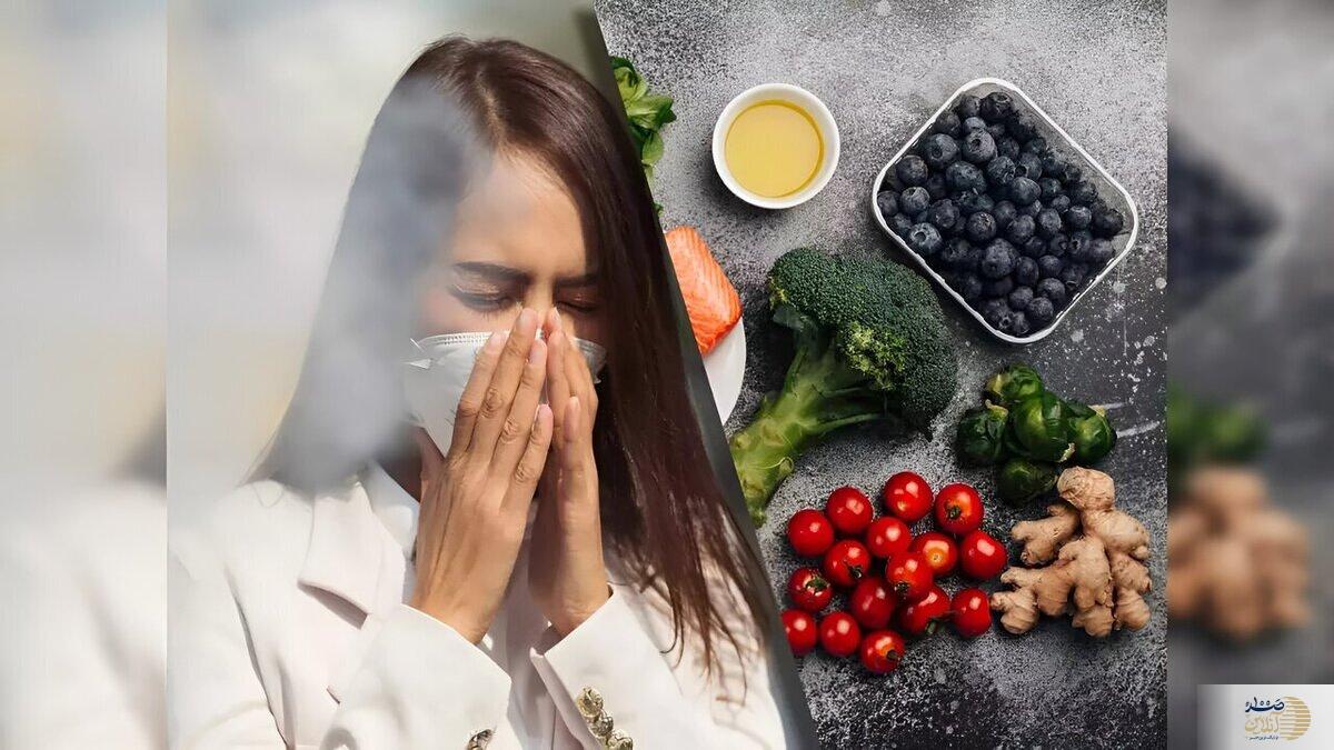 این ۲ ویتامین قاتل آلودگی هوا هستند