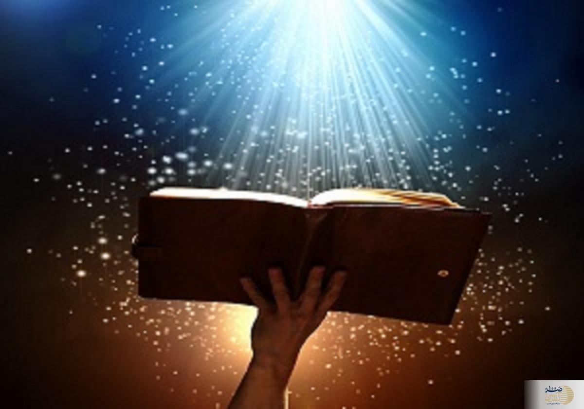 سی سوره از قرآن که بیماری‌ها را درمان می‌کنند