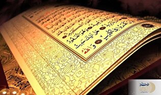 روزانه چقدر قرآن بخوانیم؟