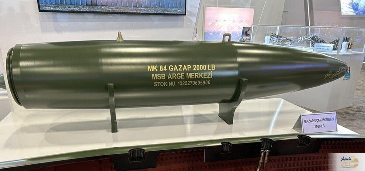 ترکیه از سلاح هسته‌ای جدیدش رونمایی کرد