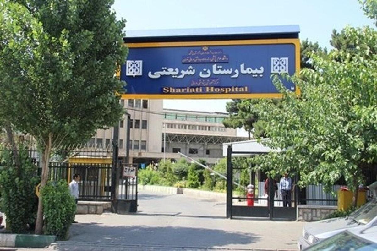 خطاب به وزیر بهداشت؛ اورژانس بیمارستان شریعتی تهران در بحران تخت خالی! آیا این وضعیت در شأن مردم ایران است؟