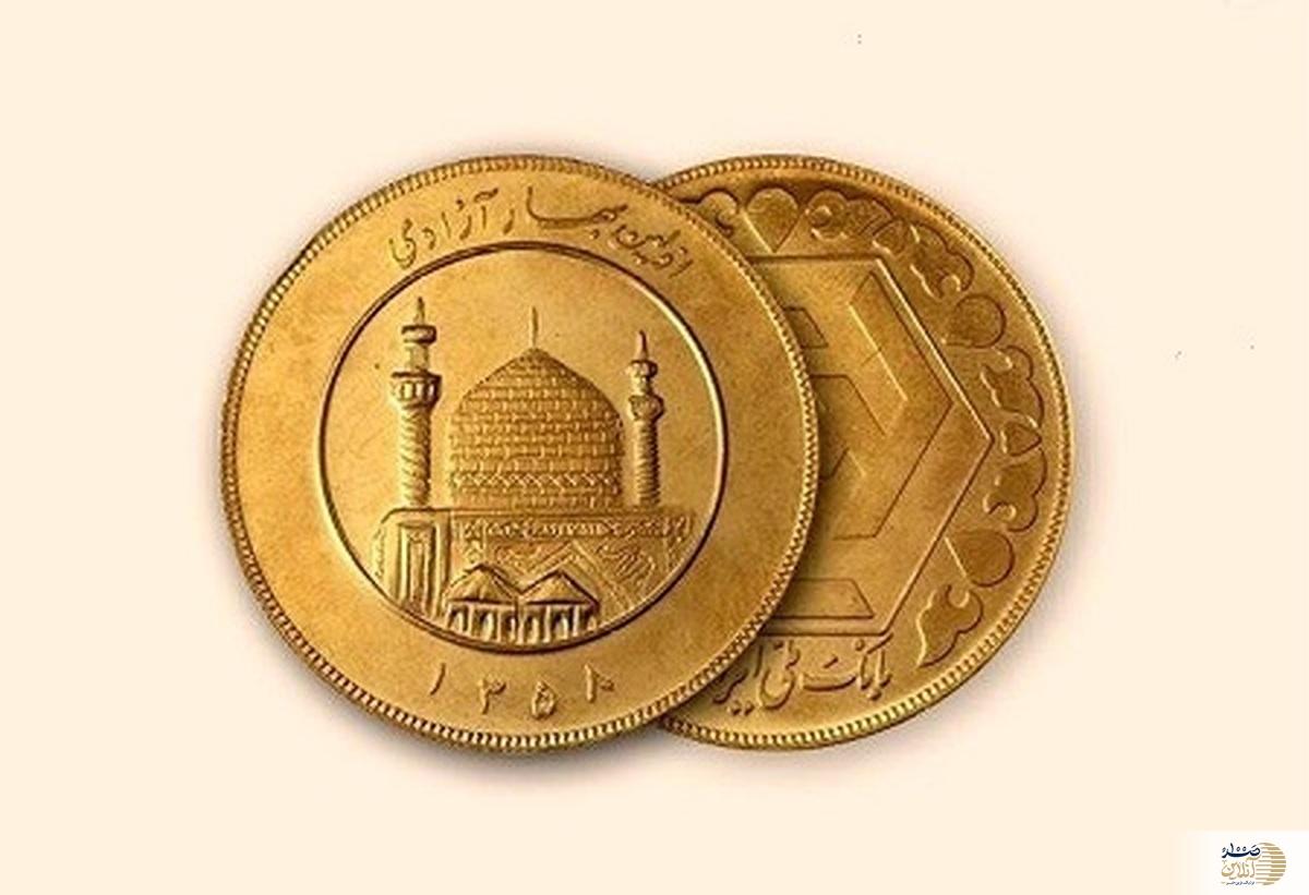 قیمت سکه و قیمت طلا در اولین روز از سال  ۱۴۰۵