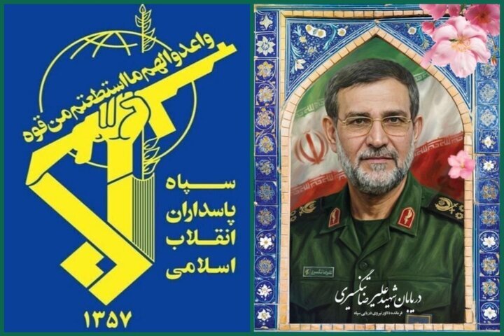 پیکر مطهر شهید تنگسیری چهارشنبه در میدان انقلاب تشییع می‌شود