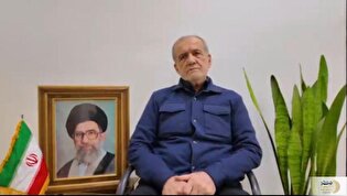 ببینید/ پیام تلویزیونی مسعود پزشکیان خطاب به مردم ایران