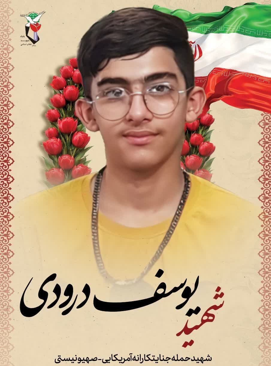 حمله به ارتفاعات لارستان و ماجرای شهادت ۲ دانش آموز کوهنورد