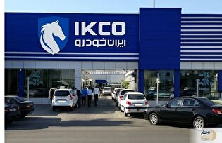 ببینید/ حمله موشکی به تعمیرگاه مرکزی ایران‌ خودرو