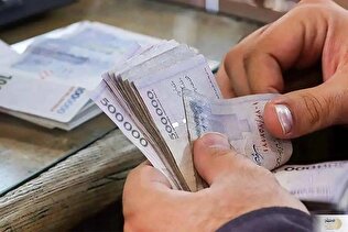 افزایش ۳۰ تا ۴۳ درصدی حقوق کارمندان دولت/ حداقل حقوق چقدر شد؟