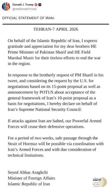 ترامپ‌ بیانیه عراقچی را بازنشر کرد + عکس