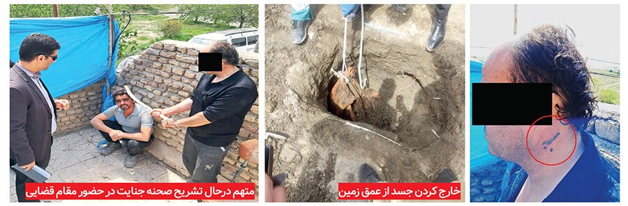 رفیق‌کشی به خاطر عشق سیاه+ تصاویر؛ لحظه خارج کردن جسد را ببینید