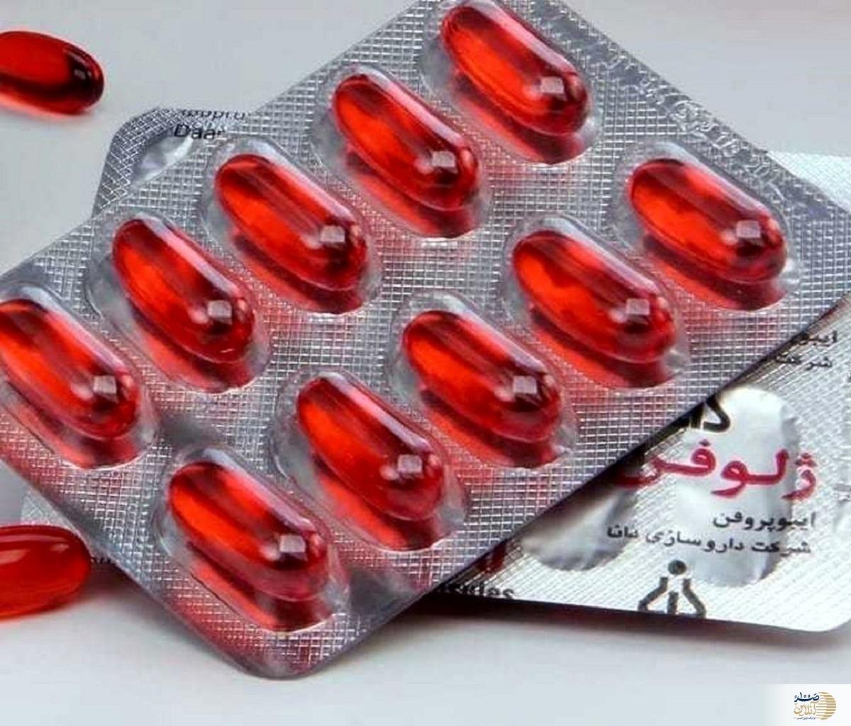 تداخل دارویی مرگبار  مسکن‌های پرخطر و عدم مصرف همزمان