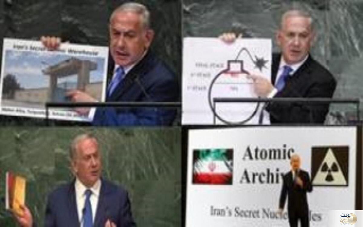 عمالیق در اندیشه یهود چیست؟