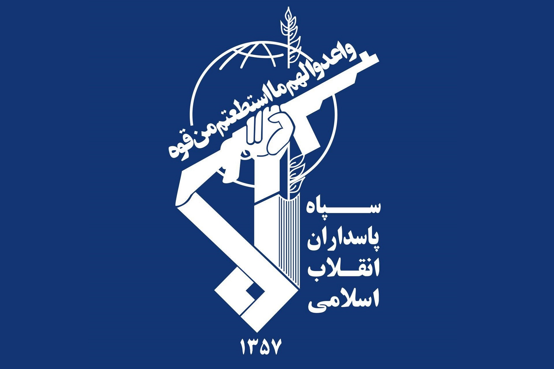 سپاه: پایگاه هوایی رامات دیوید، هدف موشک‌های بالستیک قرار گرفت