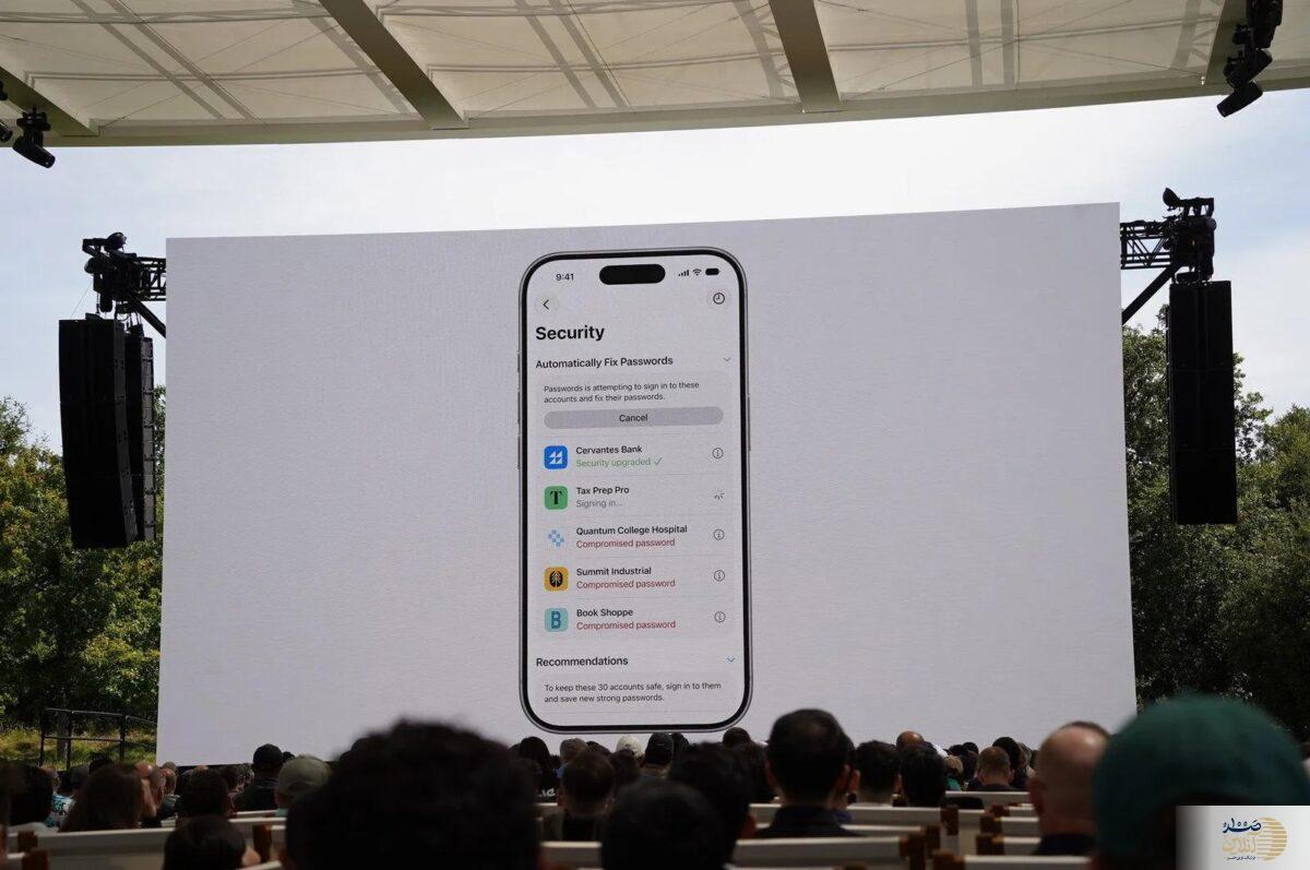 انقلاب در آیفون iOS 27 با سیریِ کاملاً جدید و هوش مصنوعی پیشرفته معرفی شد