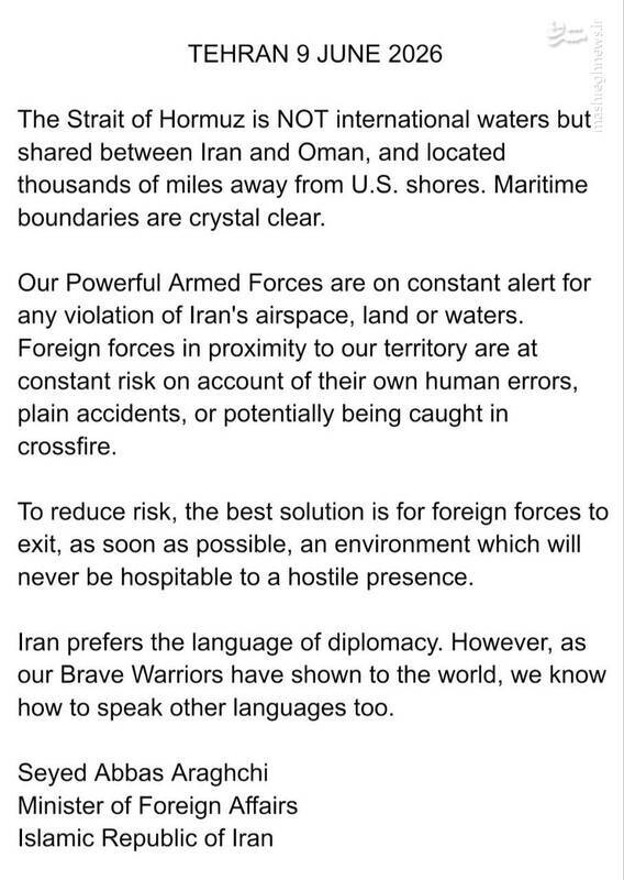 هشدار عراقچی: ایران آماده مقابله با هرگونه خطای احتمالی دشمن هست هشدار عراقچی: ایران آماده مقابله با هرگونه خطای احتمالی دشمن هست