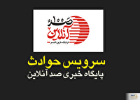مرد چالوسی بر اثر حمله خرس جان باخت