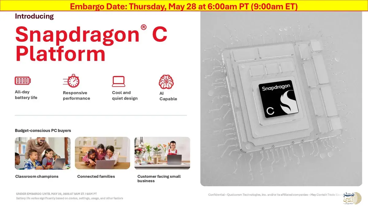کوالکام با پلتفرم Snapdragon C به جنگ کرومبوکها میرود؛ لپتاپهای ۳۰۰ دلاری در راهند کوالکام با پلتفرم Snapdragon C به جنگ کرومبوکها میرود؛ لپتاپهای ۳۰۰ دلاری در راهند