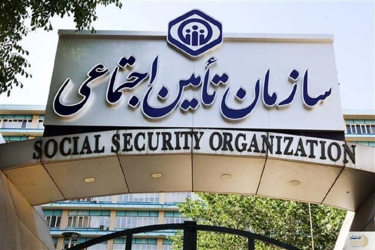 خبر فوری برای کسانیکه بیمه تامین اجتماعی هستند | ثبت نام مهم در تامین اجتماعی