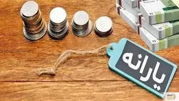 خبر خوش وزیر رفاه برای سه دهک اول