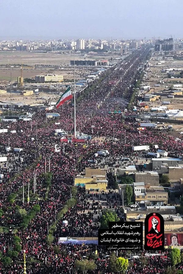 تشییع