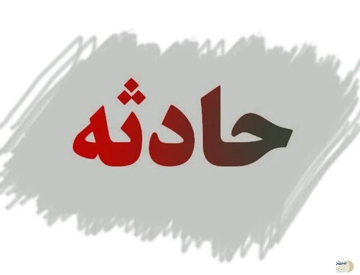 علت مسدودی محور فیروزکوه مشخص شد