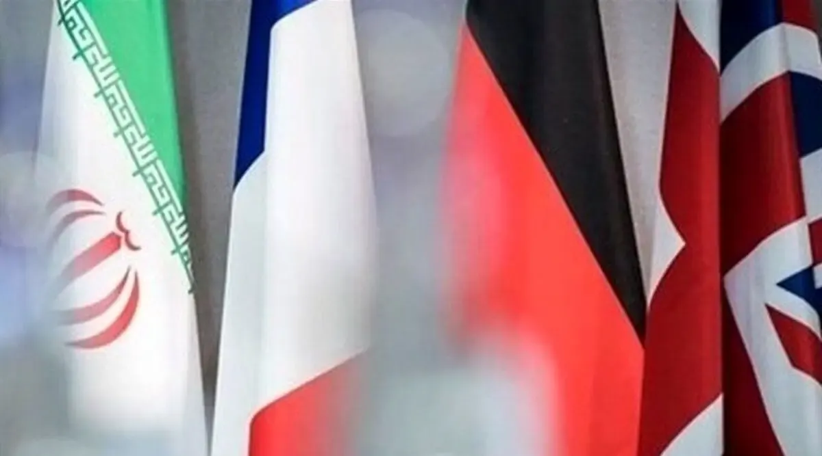 پرچم