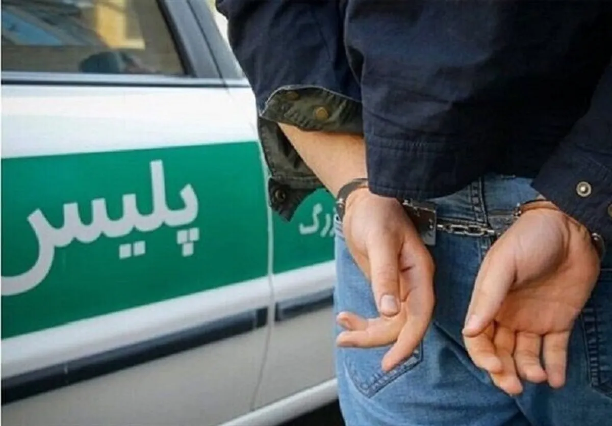 ۲۰ سارق مسلح دستگیر گرفتار پلیس شدند