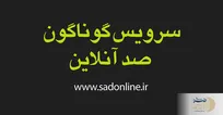 دعای ثروت سلیمان برای خانه دار شدن و مال بی نهایت