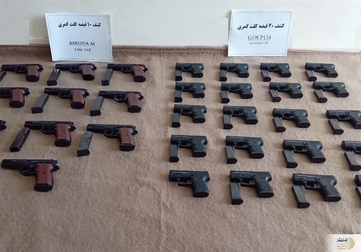 باند سازمان‌یافته قاچاق سلاح در غرب کشور متلاشی شد