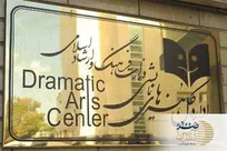 فروش بیش از ۲ میلیاردی نمایش‌ها در فروردین‌ ۱۴۰۴
