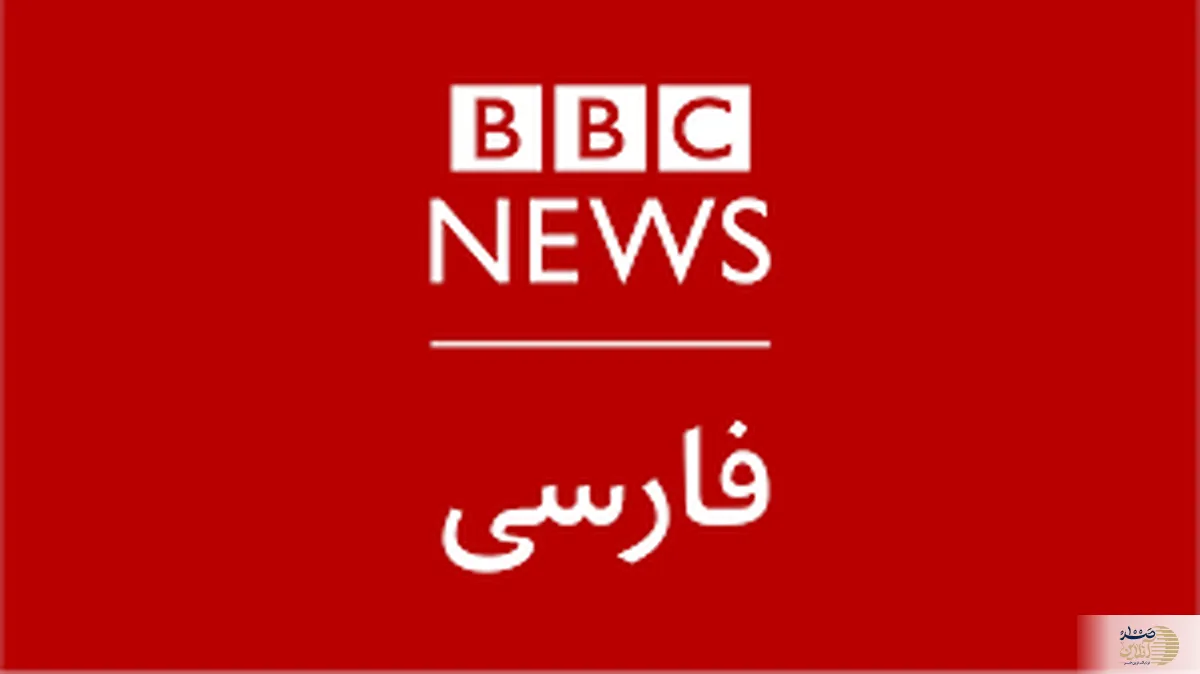 ویدیو/ تعجب بی‌بی‌سی از این توانایی فوق‌العاده ایران