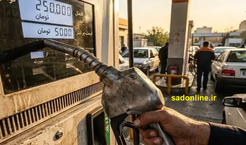 قیمت بنزین