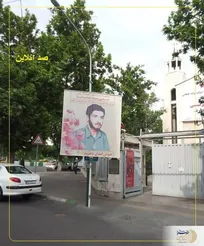 نصب بنرهای استقبال از پیکر شهید آشوری «جانی بت اوشانا» در تهران مقابل کلیساها+عکس