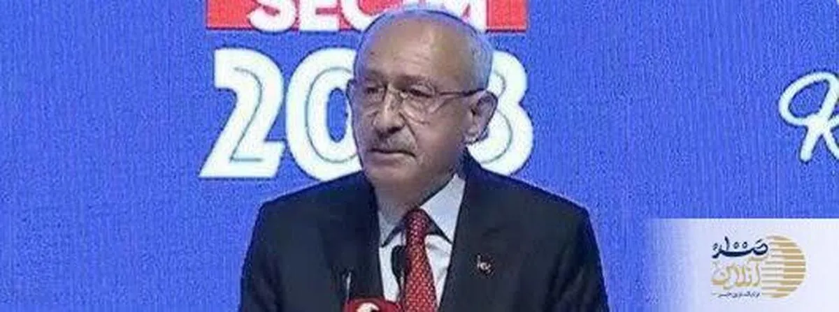سخنرانی قلیچدار اوغلو پس از شکست از اردوغان/تمامی امکانات دولتی در اختیار آنها بود، در اختیار یک شخص بود