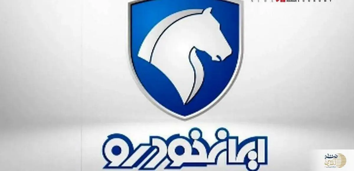 فرصت استثنایی خرید خودرو در شهریور ۱۴۰۴/ فروش فوری با تحویل ۹۰ روزه آغاز شد