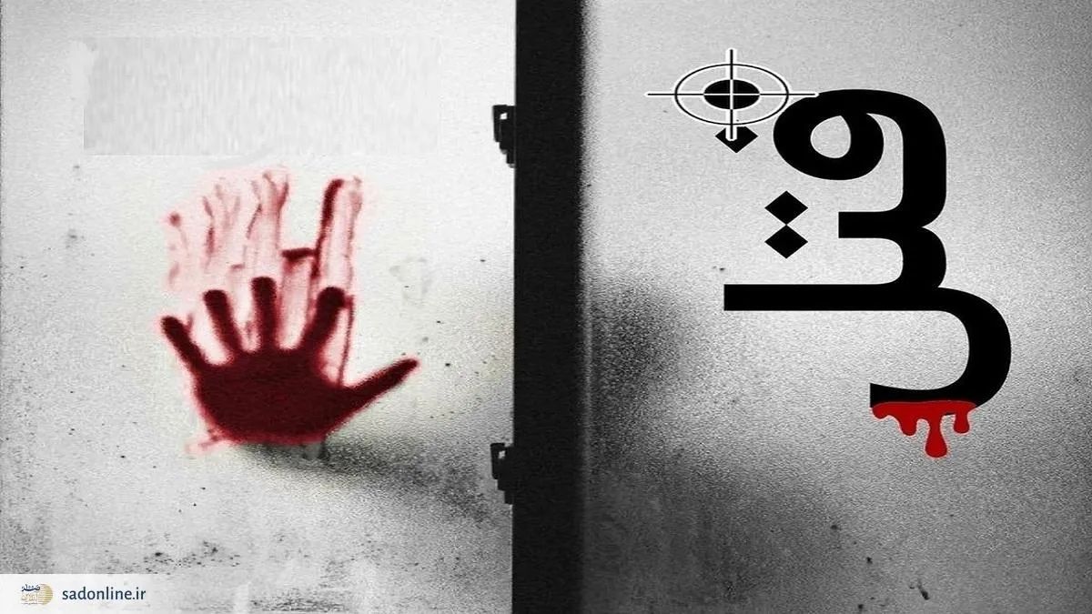 جزییات تازه از قتل وحشتناک زن مهابادی