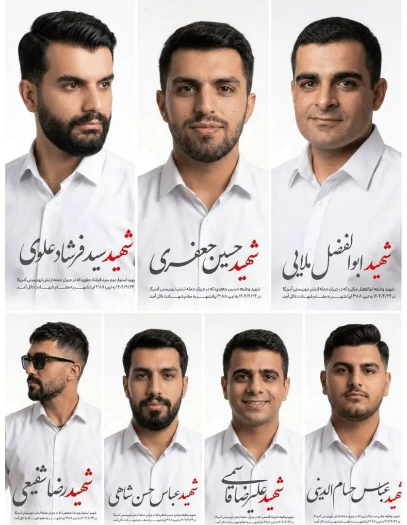 امریکا 