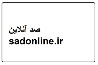 جزئیات طرح جدید بنزین؛ از سهمیه ۱۵۰ لیتری تا نرخ ۸۷ هزار تومانی بنزین مازاد