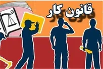 مزد منطقه‌ای مغایر با قانون کار است