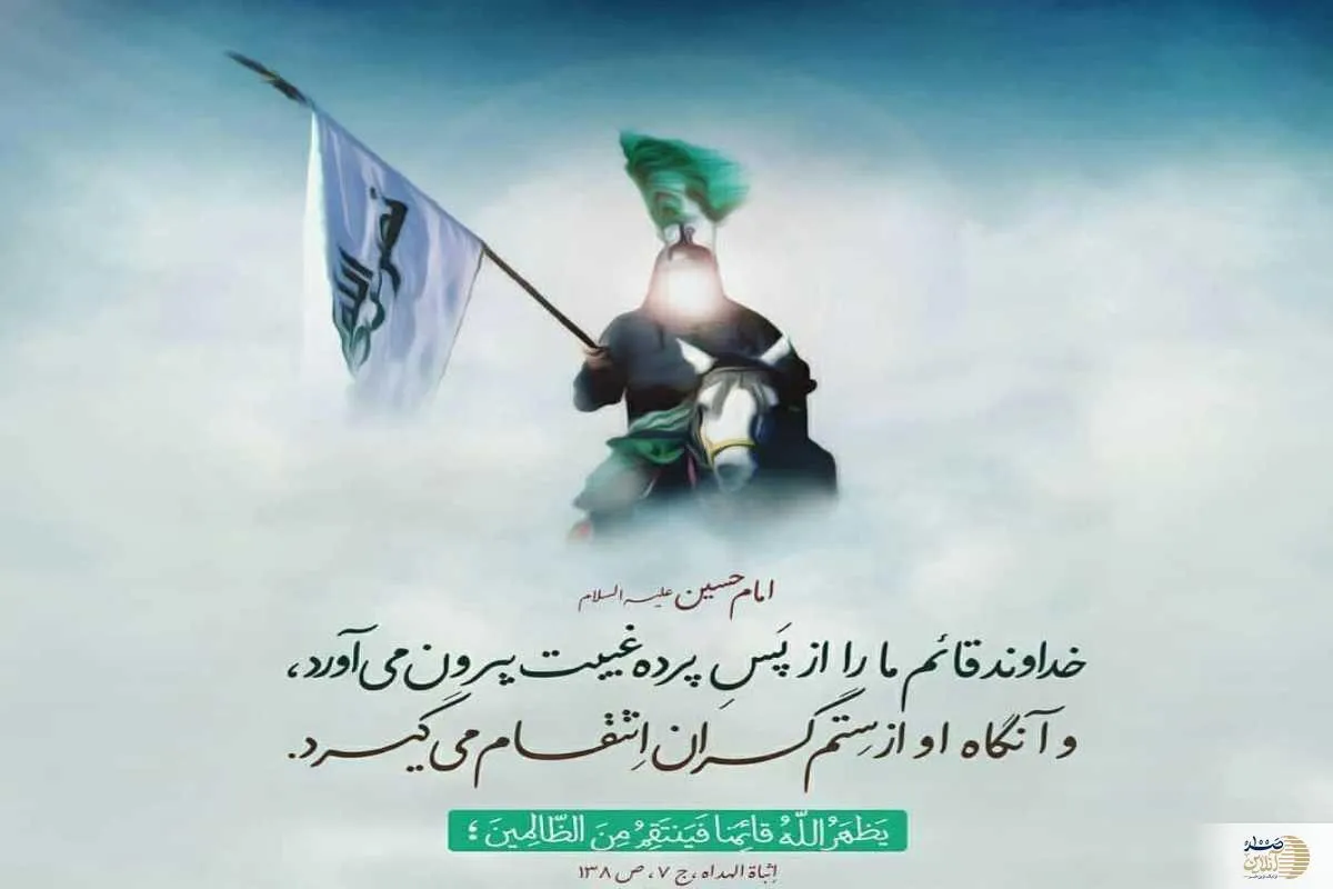 حدیث از امام حسین (ع) درباره نماز، روزه، قرآن و موضوعات دیگر