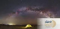 ببینید| نمایی فوق العاده و عجیب از راه شیری در تاریک‌ترین نقطه جهان «کویر لوت»