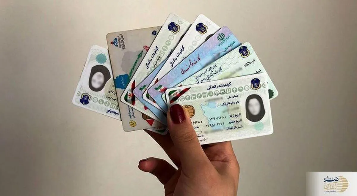 کارت ملی جدید در راه است/  تغییرات اساسی در طراحی و فناوری