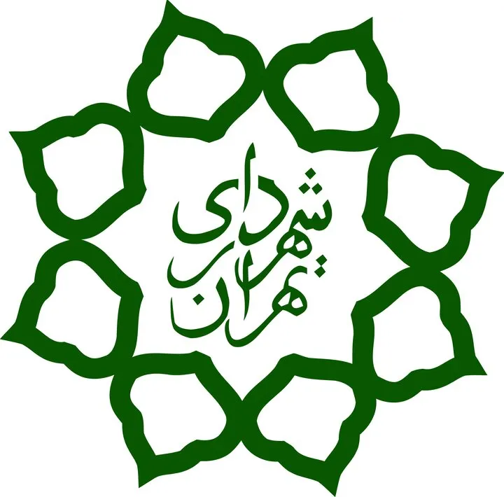 از ادعای دروغین جذب ۲۰ هزار نیرو تا کاهش ۷۵۰۰ نفری کارکنان شهرداری تهران