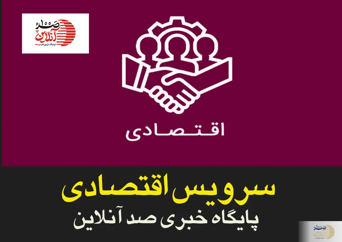 آرامش زیر پوست بازار؛ پیش‌بینی شش‌ماهه صدآنلاین از آینده طلا و دلار در ایران