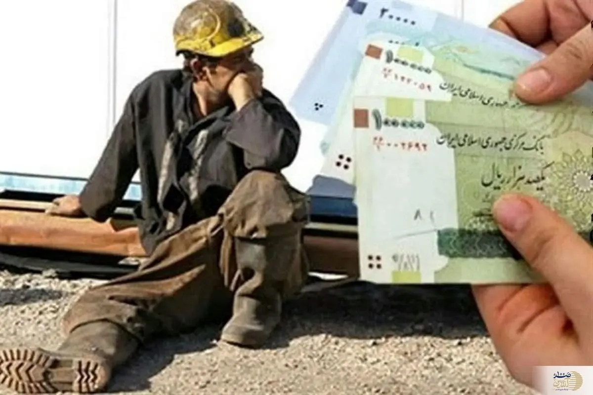 تصمیم نهایی شورای عالی کار/ حداقل دستمزد ۱۴۰۴ با ۴۵درصد افزایش تعیین شد