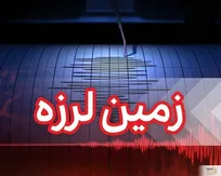 زلزله ۵ ریشتری در بردسیر/ هلال احمر: تیم‌های ارزیاب به روستاهای نزدیک کانون زلزله اعزام شدند