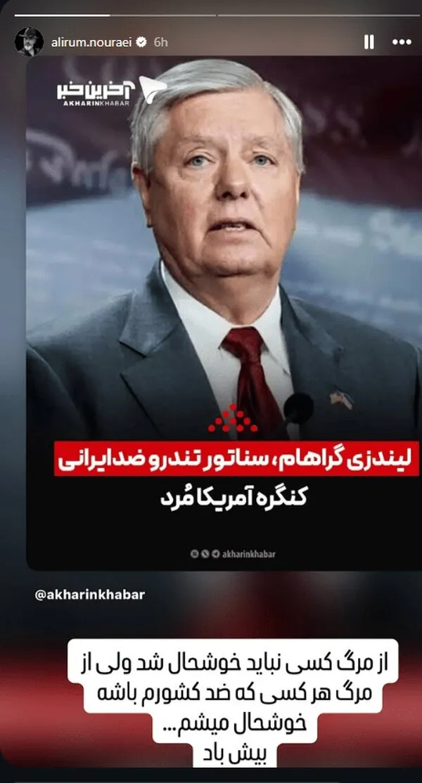 بازیگر بازیگر