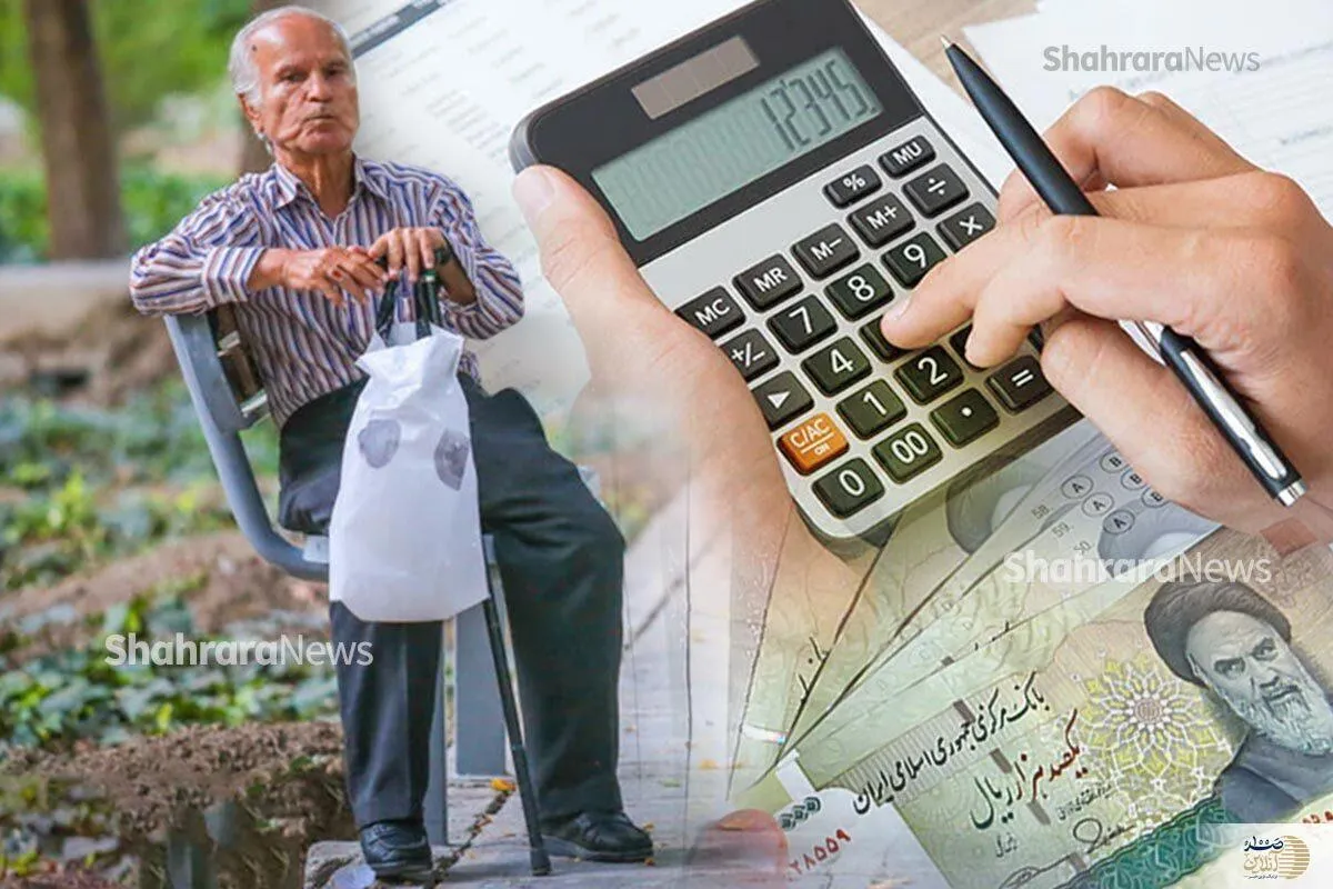 آموزش ثبت‌نام وام بازنشستگان تامین‌اجتماعی | افزایش تسهیلات قرض‌الحسنه بازنشستگان + لینک سامانه