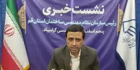 ایجاد نمای رومی برای ساختمان تخلف است
