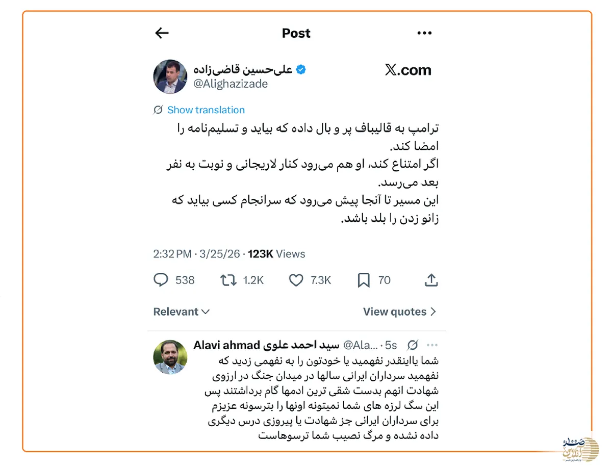 پاسخ دندان‌شکن عضو شورای شهر تهران به یاوه‌گویی‌های مزدوران خارج‌نشین/ علوی: سرداران ما تشنه شهادتند، نه هراسان از تهدید